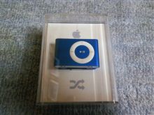 戦利品♪ 戦利品♪
