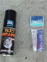 脱！高音！