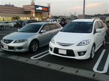 おっ！ばったりと