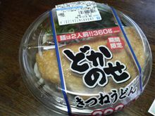 たちんぽさんにはオススメかな…?