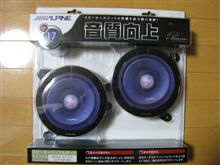 ついつい買ってしまった！