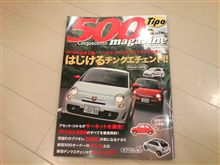 500magazine