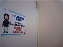 ◆◆コンビニのトイレで!?◆◆