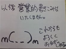 服部半蔵。出戻ってまいりました、。(^_^;)