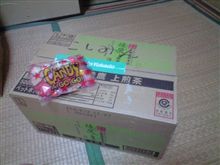 誕生日は２度来る(*ノωノ)