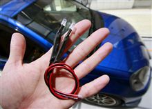 フットランプのＬＥＤを追加へ