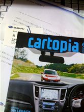 なんでしょう？
