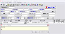 パーツカタログでも違いが見つからず。。。