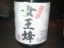 独りで…