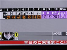 ボウリング練習してます。