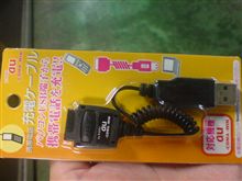 99円