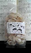 頂き物♪