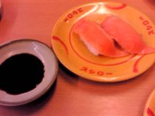 釣りじゃなくスシロー