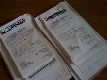 燃費記録、付けてみました。