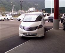ついに