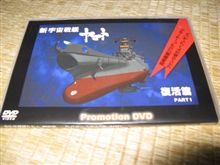 アッっという間に逝きました♪