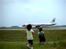 飛行機を見に行こう！！