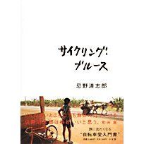 ブルース