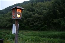 ホタルを求めて岡山へ