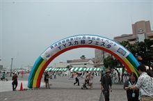 横須賀線開業120周年　イベント