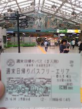 おはようございました