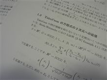 オイラはやっぱり馬鹿だった♪