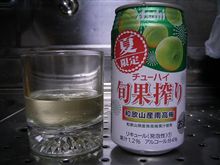 ちょっと凹む･･･