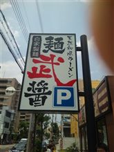 並んでます…