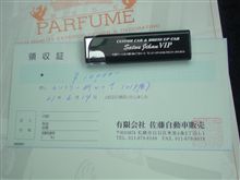 帰りますか(&#180;∀｀*)ｳﾌﾌ