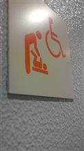 新山下にて２