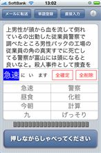 使用方法誤り