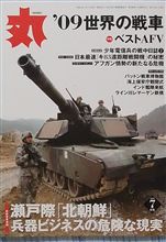まる