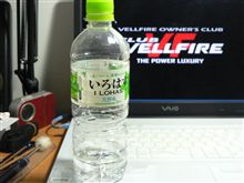 地元産だぁ！