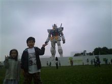 夕方のう～ん…ガンダム～！