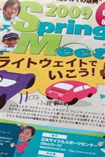 本日の収穫。