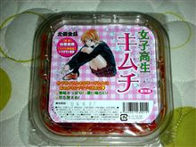 試乗&試乗&試乗 ☆ 試乗&試乗&試乗 ☆