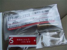 たかがこんなもの、されどこんなもの