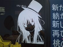 色々と有りました･･･