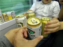 おはようございました おはようございました