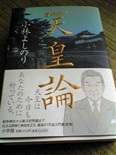 またもや