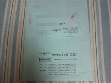 ダルダルな月曜日(；・∀・)