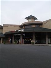 まきばの湯へ･･･。