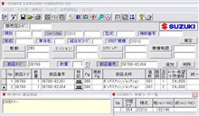 んん、違いがあった。。。