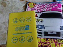 車検証入れ