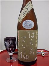 はくろすいしゅ