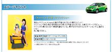 MSCT 筑波　ステージイベント追加