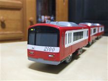 京急に京急が待った!?