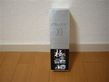 回顧録その２７・高性能添加剤を試してみる【エンジンオイル編】