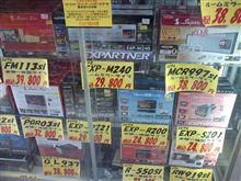 キビシス量販店…