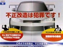 毎年６月は・・・